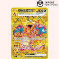 Dracaufeu ex UR 139/108 - SV3