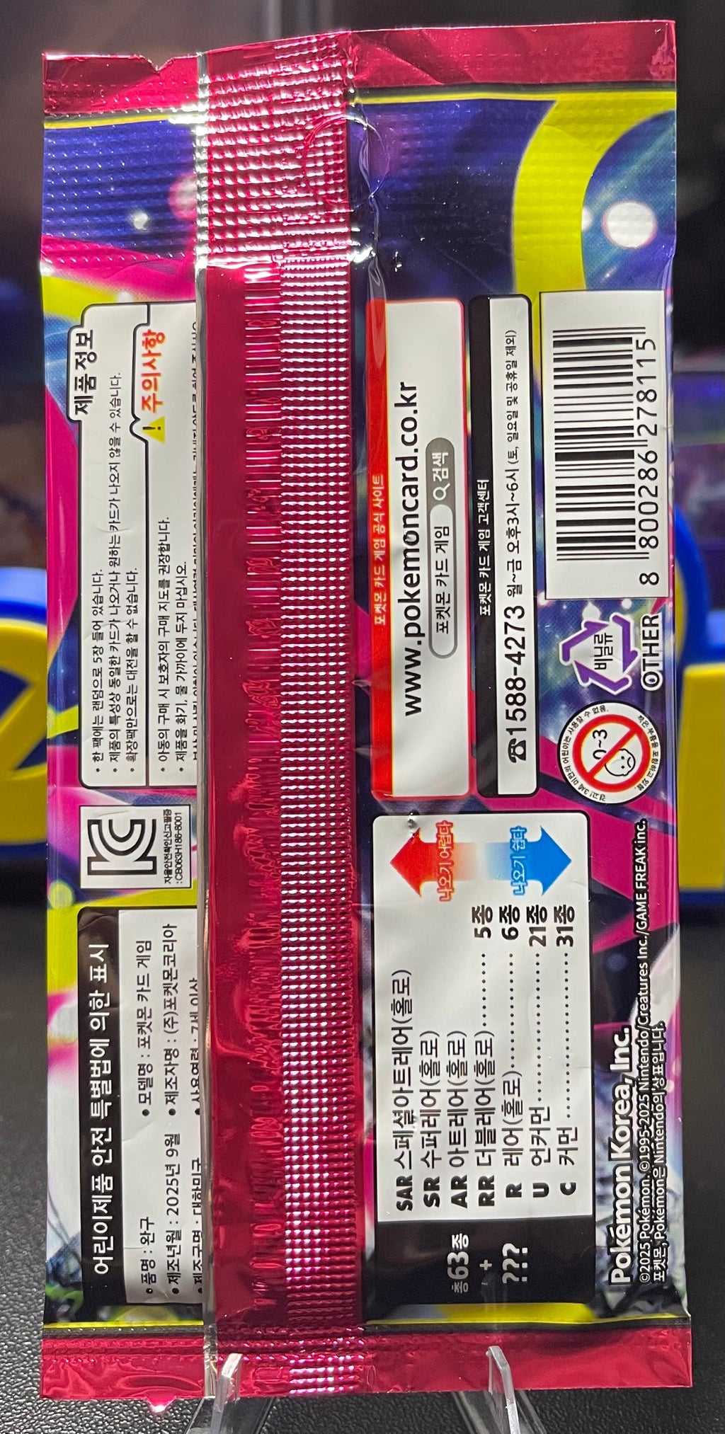 Pokemon Mega Symphonia Booster Pack – Korean