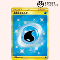 Energie de base UR 099/071 - SV2P