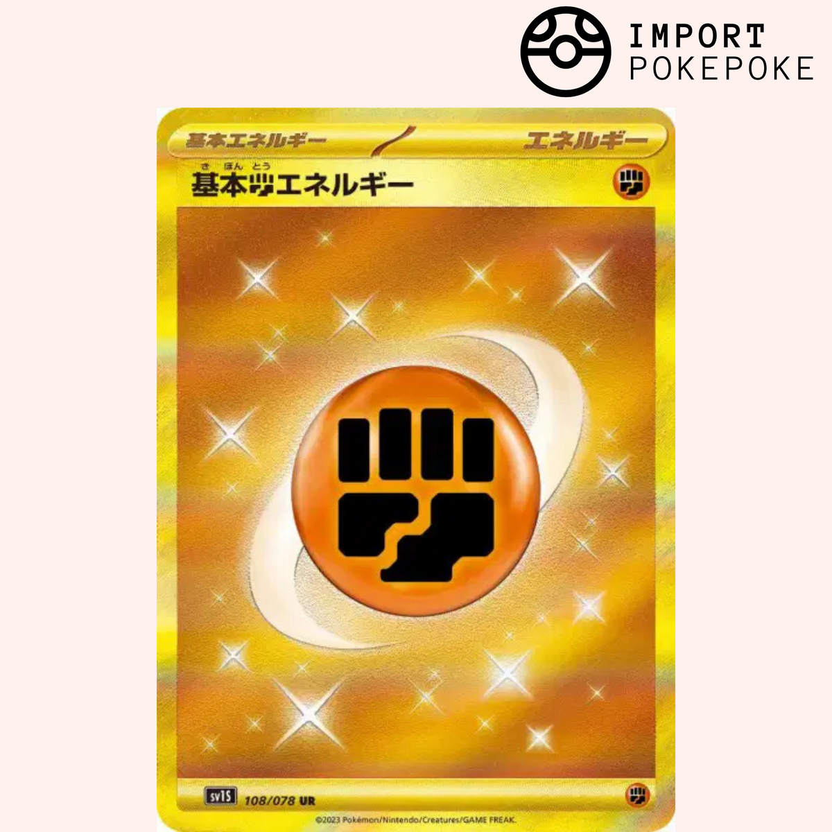 Energie de base UR 108/078 - SV1S