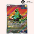 Epine-de-Fer AR 077/071 - Cyber Judge - SV5M