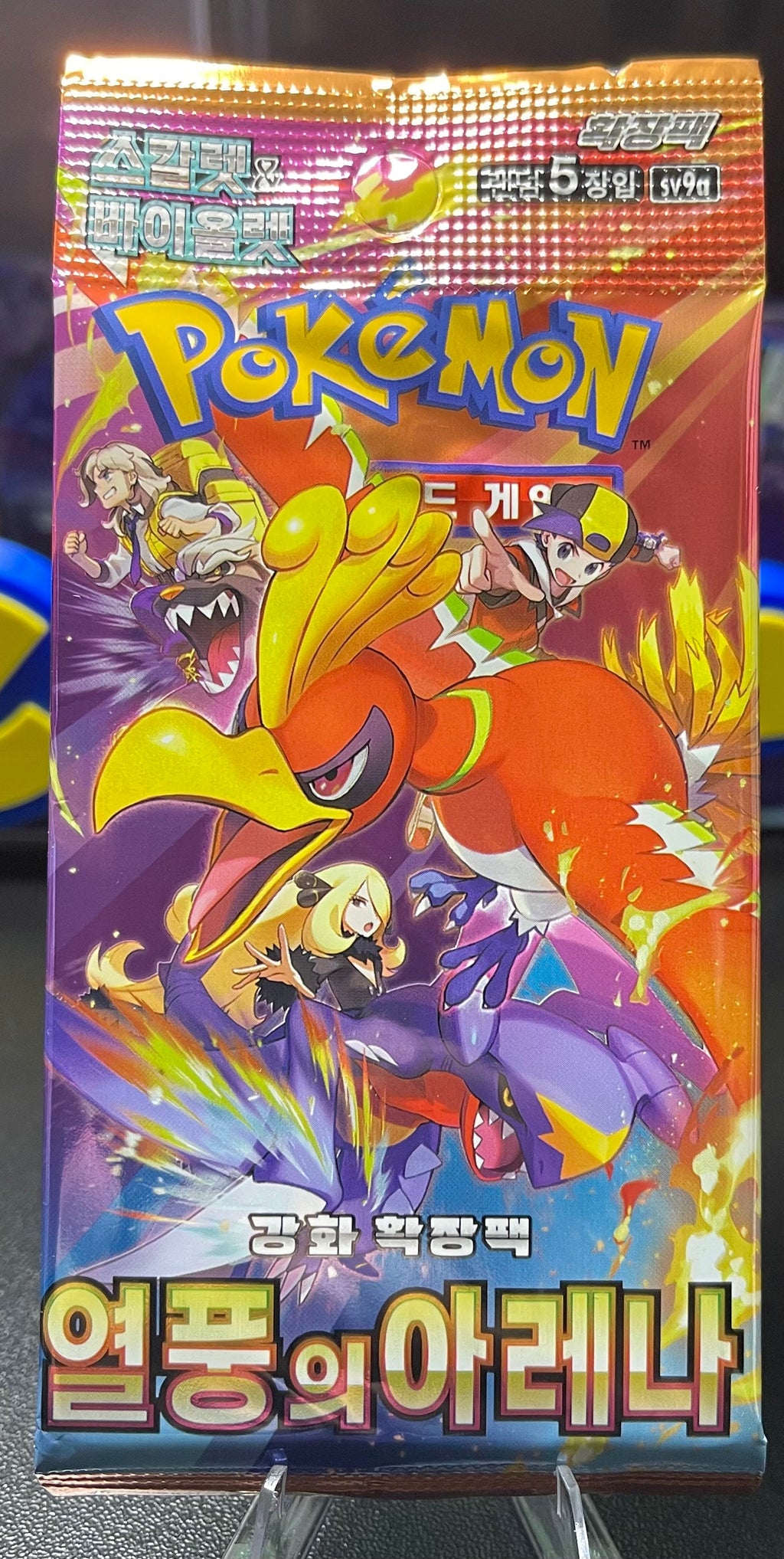 Pokemon Heat Wave Arena Booster Pack – Korean