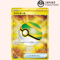 Faiblo Ball UR 107/078 - SV1S