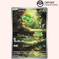 Feuillajou AR 089/086 - Black Bolt - SV11B
