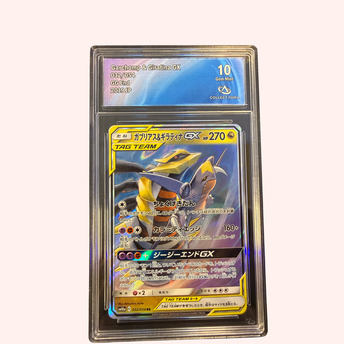Giratina & Carchakrok GX 032/054 - SM10a