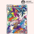 Glaivodo AR 077/071 - SV2P