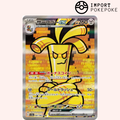 Gromago ex SAR 087/062 - Raging Surf - SV3A