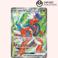 Koraidon ex SR 094/078 - SV1S