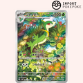 Lianaja AR 088/086 - Black Bolt - SV11B