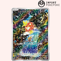 Magicarpe AR 080/073 - SV1A