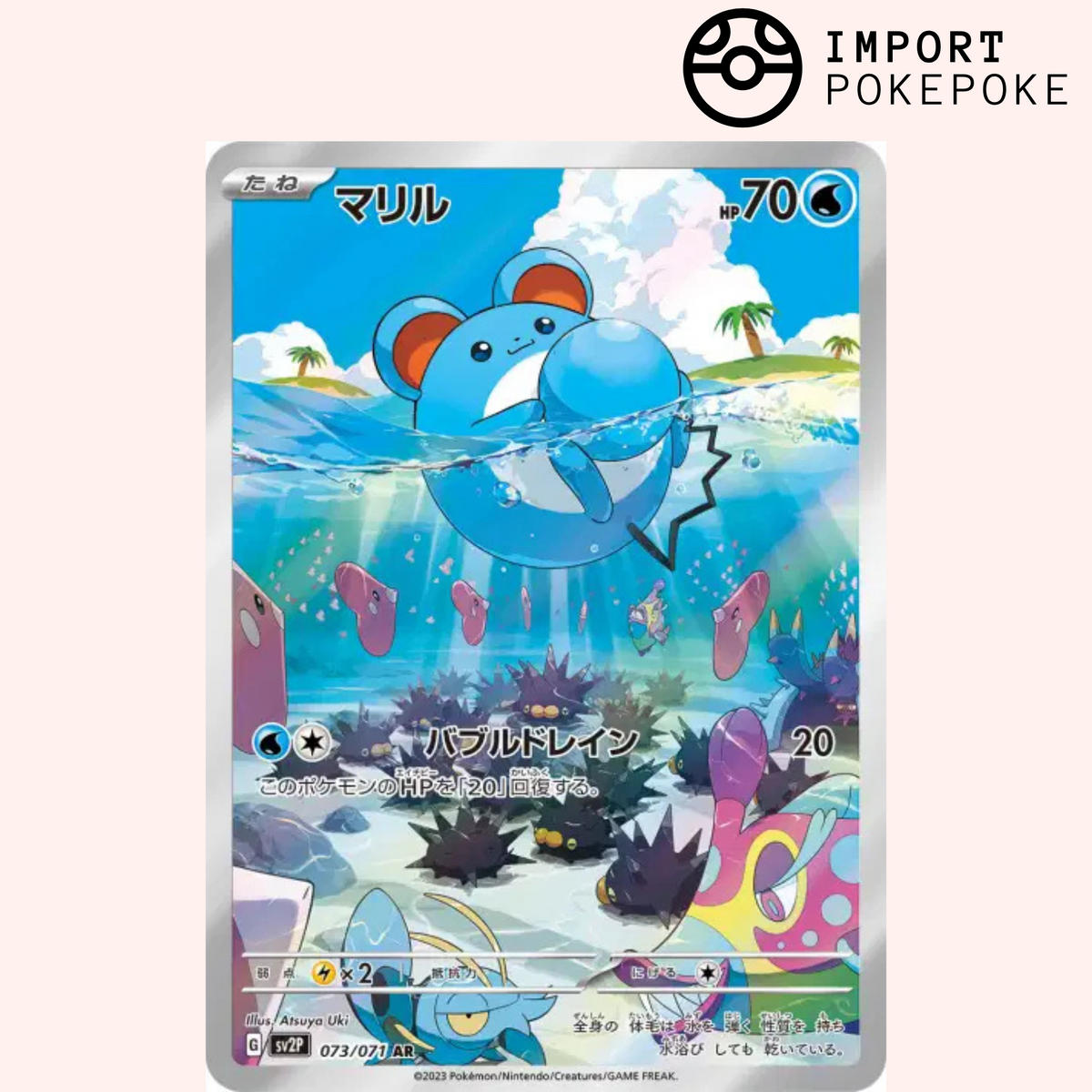 Marill AR 073/071 - SV2P