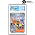 Mashynn SAR 096/071 - SV2D