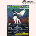 Méga-Absol SAR 089/063 - Mega Brave - M1L