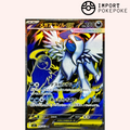Méga-Absol SR 079/063 - Mega Brave - M1L