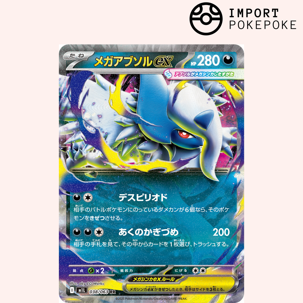 Mega-Absol ex 038/063 – Mega Brave - M1L