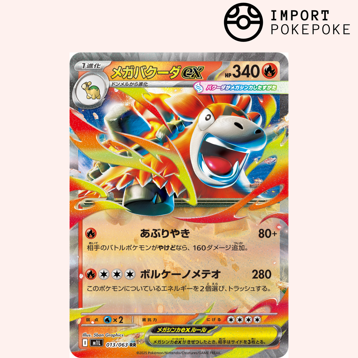 Mega-Camerupt ex 013/063 – Mega Brave - M1L