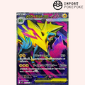 Méga-Elecsprint SR 077/063 - Mega Symphonia - M1S