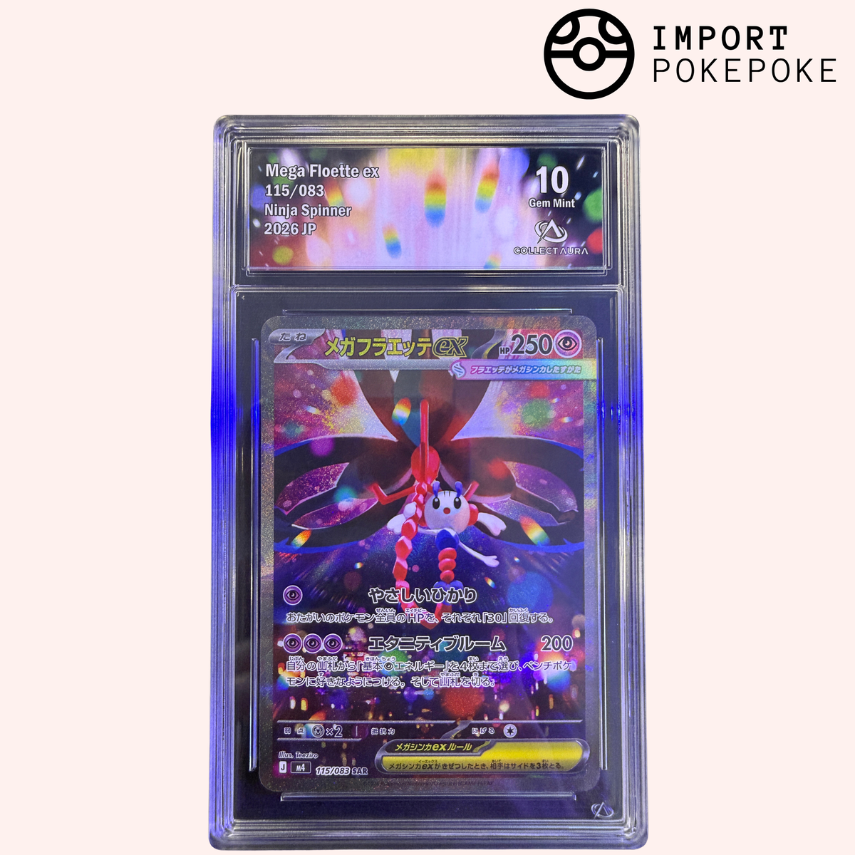 Méga-Floette ex SAR 115/083 - M4
