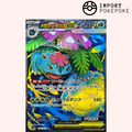 Méga-Florizarre SR 076/063 - Mega Brave - M1L