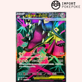 Méga-Mysdibule SR 080/063 - Mega Brave - M1L