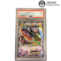 Mega Rayquaza ex 62/78 PSA 9