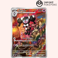Mesmérella AR 078/071 - SV2P