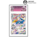 Metalosse AR 080/071 - SV5M