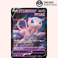 Mew V 053/172 - VSTAR Universe - S12a