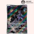 Mewtwo AR 183/165 - SV2a