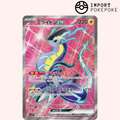 Miraidon SR 094/078 - SV1V