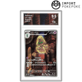 Neitram AR 127/086 - SV11B