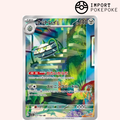 Noacier AR 072/062 - Raging Surf - SV3A
