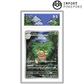 Noadkoko AR 066/063 - M1L