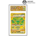 Ogerpon Masque Turquoise ex UR 234/187 - SV8A