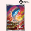 Oyacata AR 082/078 - SV1S