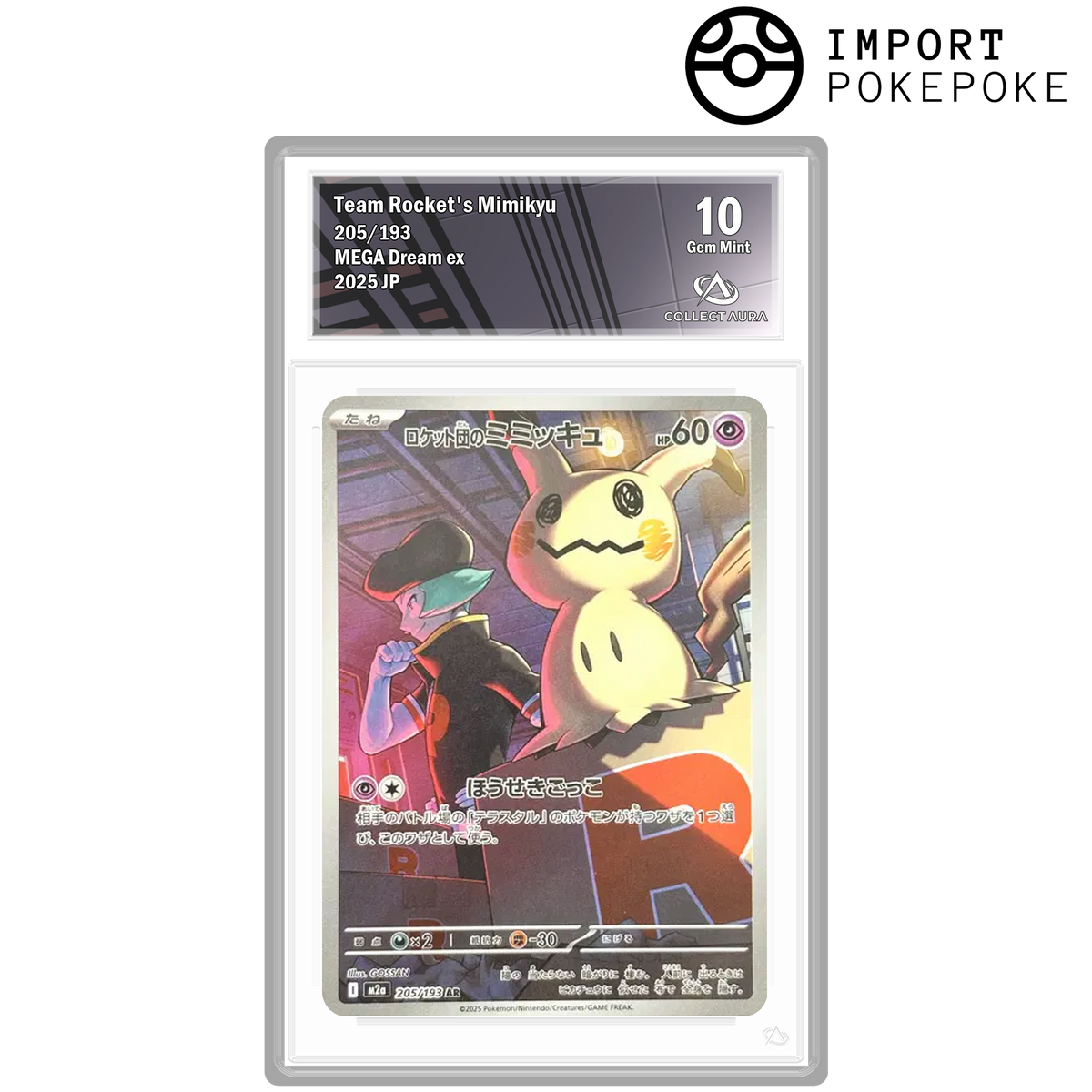 Mimiqui de la Team Rocket AR 205/193 - M2A