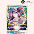 Palkia Originel VSTAR 028/172 - VSTAR Universe - S12a
