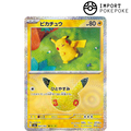 Pikachu 05/30 - 30th M6a