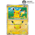 Pikachu 28/30 - 30th M6a