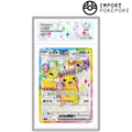 Pikachu ex SR 122/106 - SV8