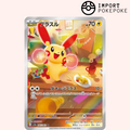Posipi AR 065/062  - Raging Surf - SV3A