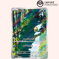 Psykokwak AR 175/165 - SV2A