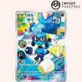 Riolu AR 086/078 - SV1S
