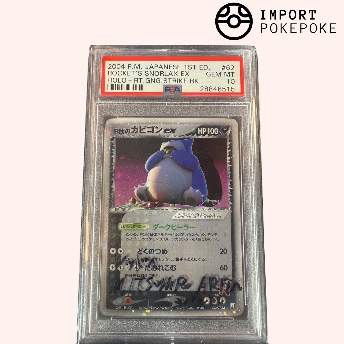 Ronflex ex de Team Rocket 062/084 - RT. GNG. STRIKE BK ( Signée part Mitsuhiro Arita)