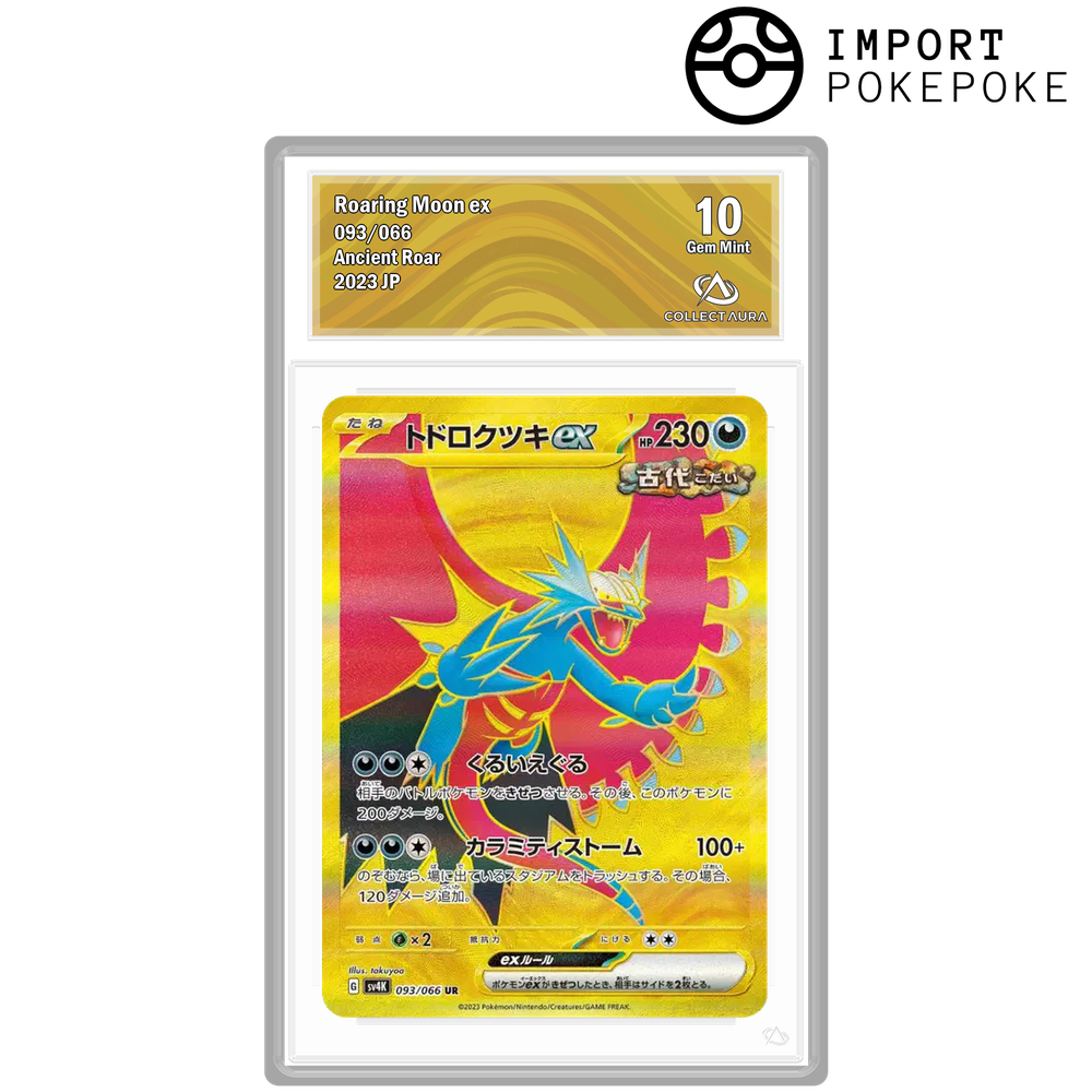 Rugit-Lune ex UR 093/066 - SV4k