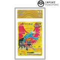 Rugit-Lune ex UR 093/066 - SV4k