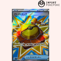 Fight Gong SR 082/063 - Mega Brave - M1L