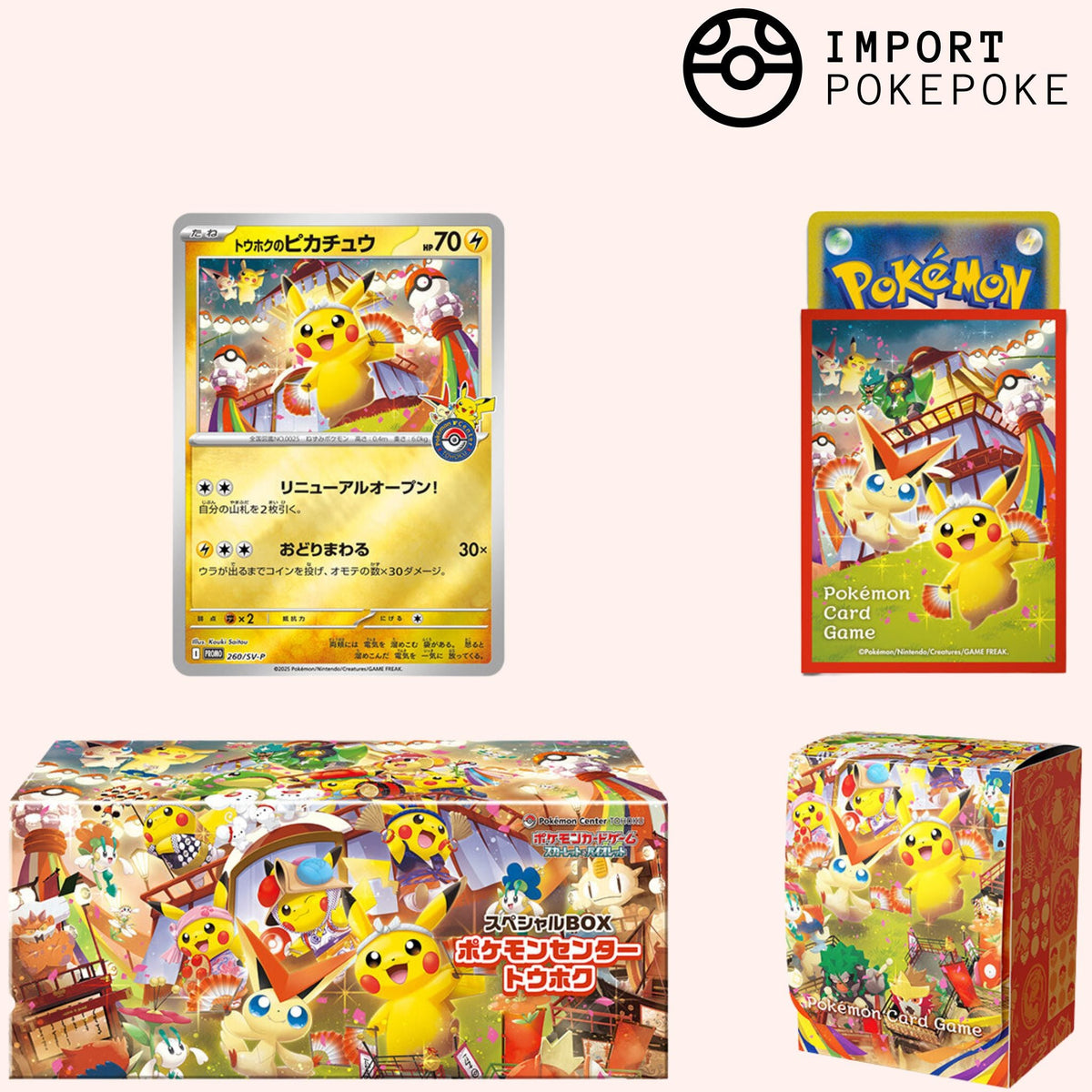 Coffret Spécial Pokémon Center Tōhoku – Édition Limitée