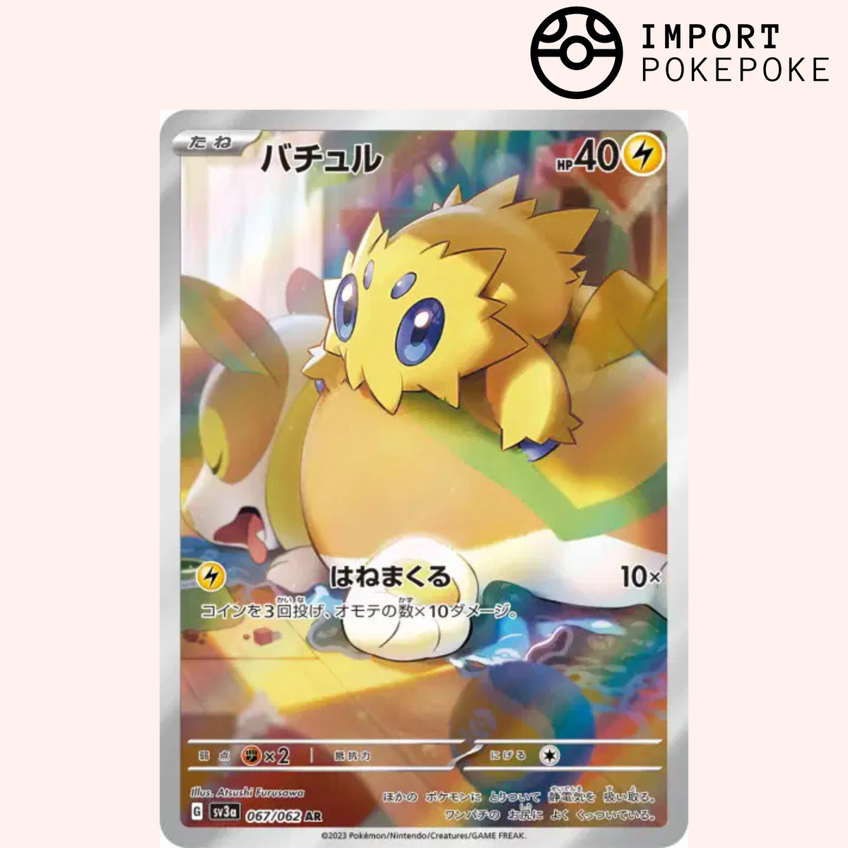 Statitik AR 067/062 - Raging Surf - SV3A