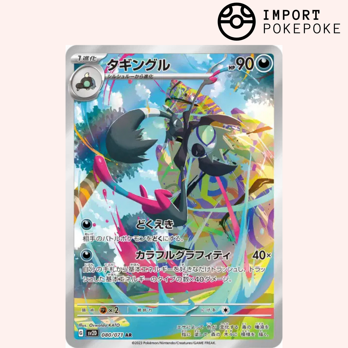 Tag-Tag AR 080/071 - SV2D